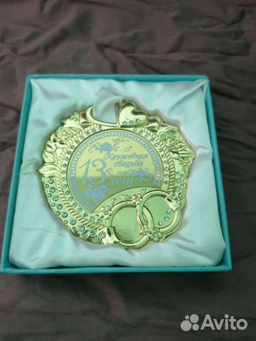 Медали свадебные в ассортименте