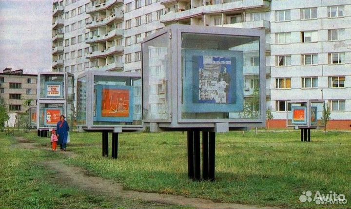 Ретро Пенза 4810 советских фото