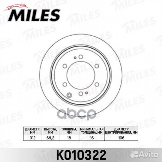 Диск тормозной toyota land cruiser J70/J80 4.2D