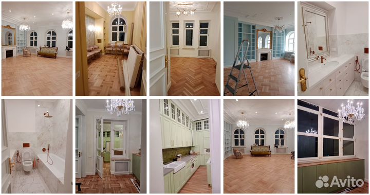 Генеральная уборка