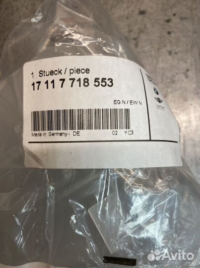 Bmw s1000rr k46 Расширительный бачок оригинал