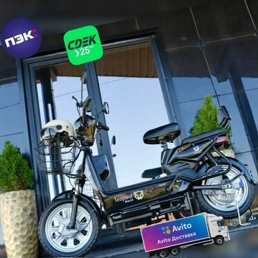 Электровелосипед ск8 мощный