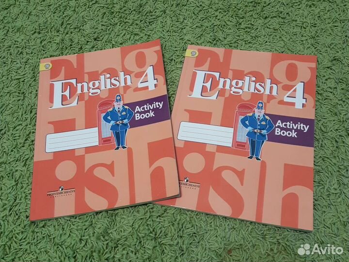 Англиский 4 класс