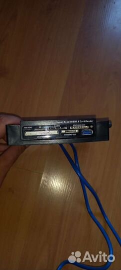 Передняя панель USB 3.0 Card Reader
