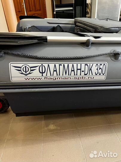 Лодка надувная пвх