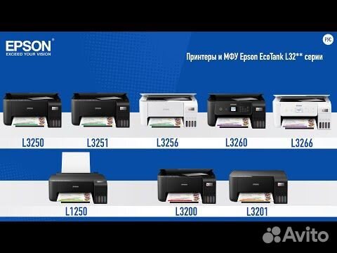 Новый Мфу Epson L3210 объявление продам