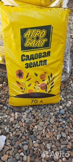 Садовая земля Агробалт грунт