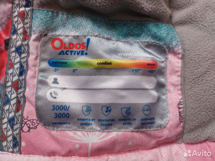 Демисезонный костюм для девочки 92