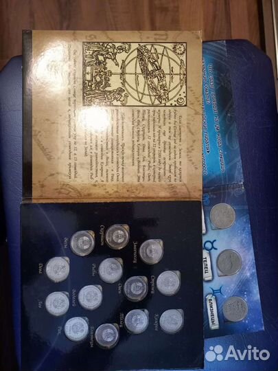 Знаки зодиака Самалиленд и Преднестровья