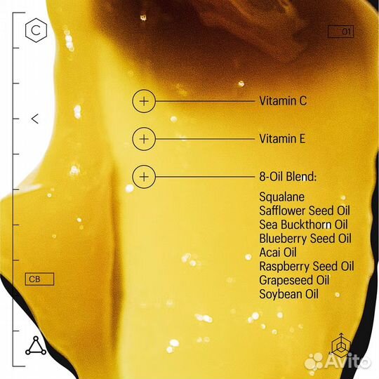Allies of Skin бальзам Vitamin C Cleansing Balm