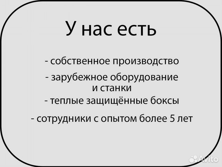 Прицеп легковой 2,5X1,25 двухосный на усиленных ос