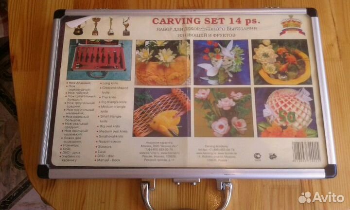 Набор для декоративного вырезания из овощей и фрук
