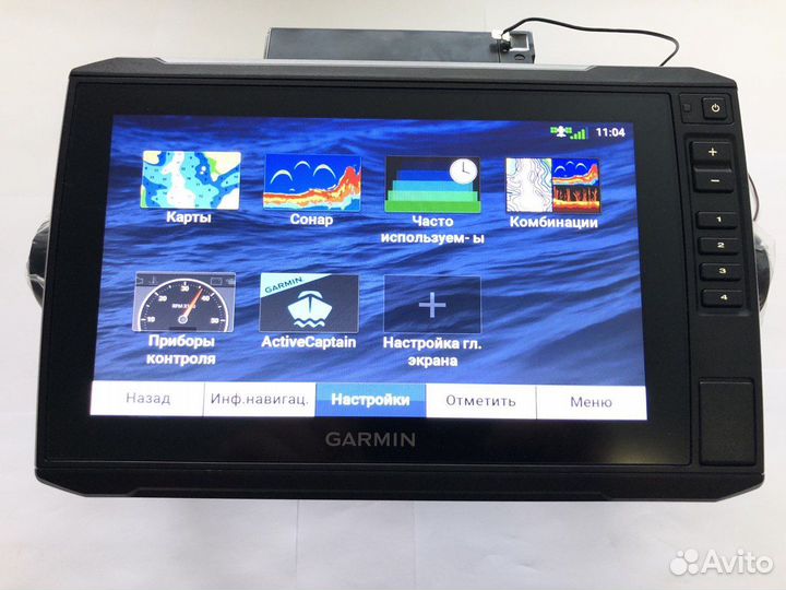 Эхолот Garmin echomap UHD 93sv без датчика