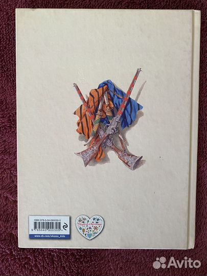 Африканские сказки