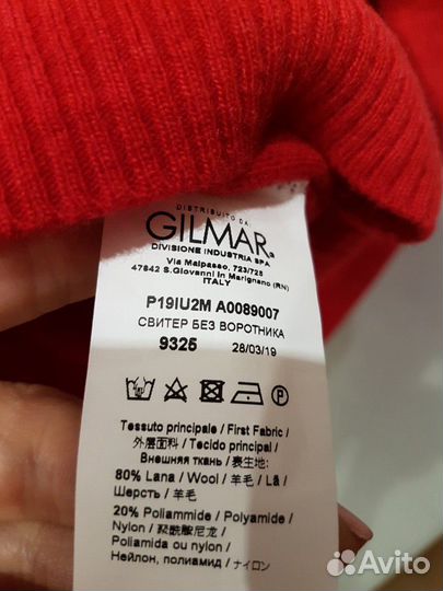 Джемпер Ice play оригинал