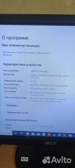 Игровой компьютер