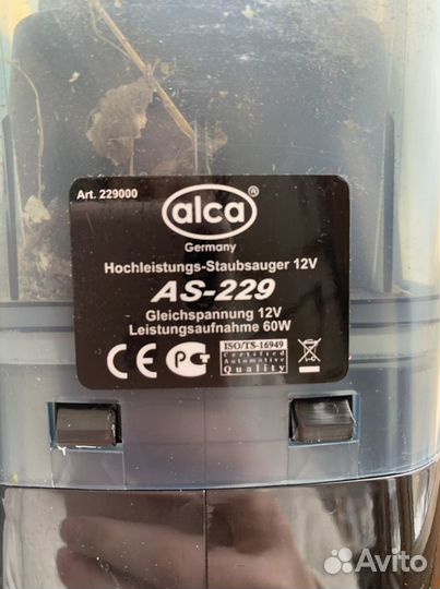 Пылесос для автомобиля alca AS-229