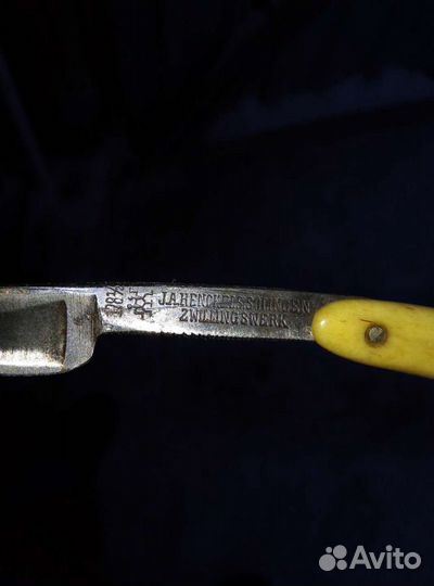 Опасная бритва