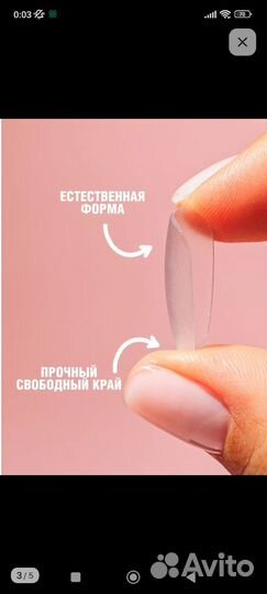 Гель типсы ногти