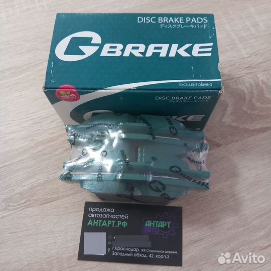 Тормозные колодки задние gbrake GP-01005