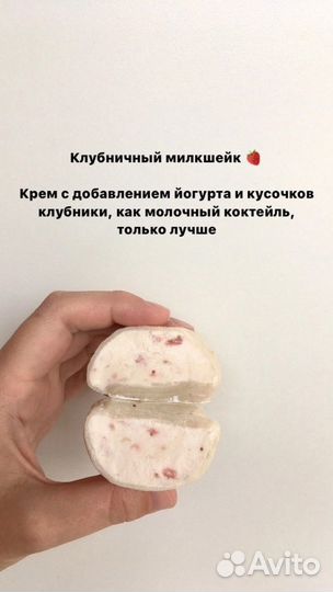 Японский десерт моти