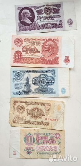 Рубли 1961 и 1995 года