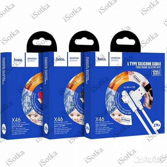 Кабель Hoco X46 Micro USB 1m 2,4A (белый)