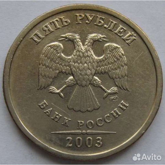 5 ру 2003г. спмд