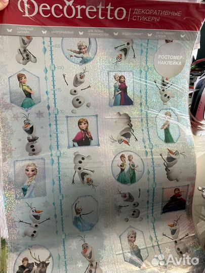 Декоративные наклейки на стену