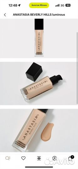 Anastasia beverly hills luminous