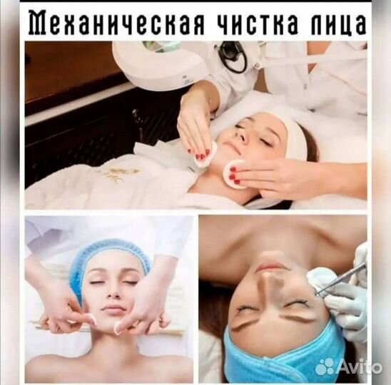 Дарсонвализация