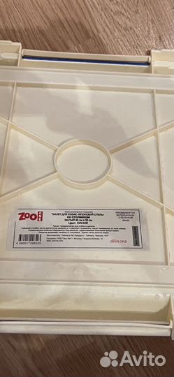 Лоток туалет для собак под пеленку