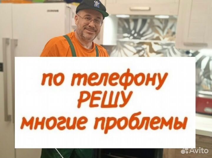 Ремонт Холодильников и Морозильных Камер Сегодня