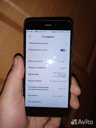 Xiaomi Redmi 5A, 2/16 ГБ