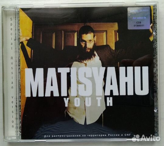 Matisyahu - Youth