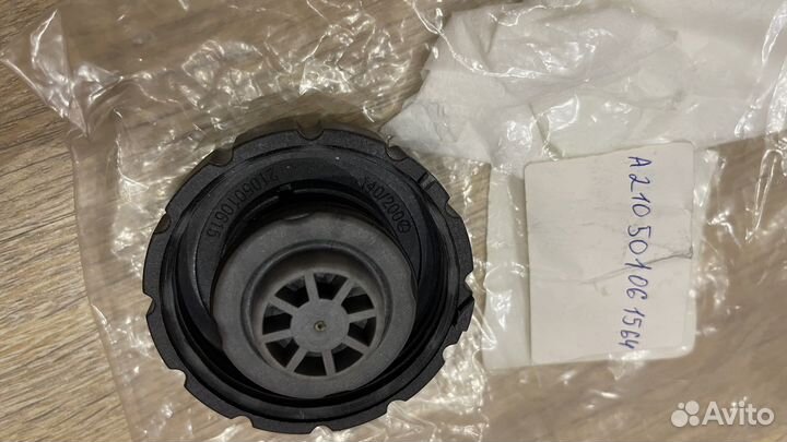 Крышка расширительного бачка W 204