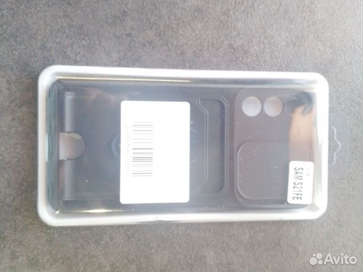 Чехол на телефон SAM S21FE