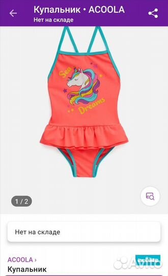 Купальник для девочки новый (110-116)