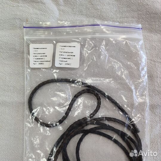 Кожаный шнур плетеный круглый