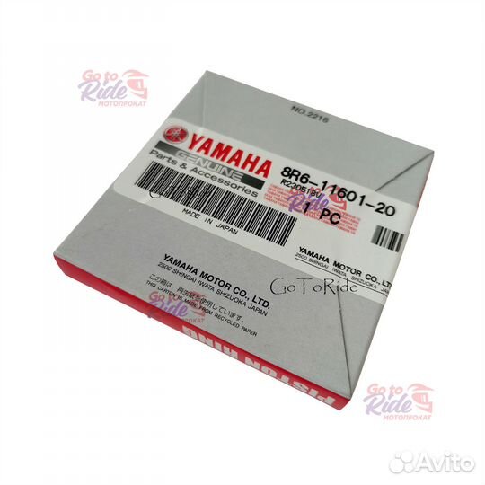 Кольца поршневые (+ 0.50 мм) VK540