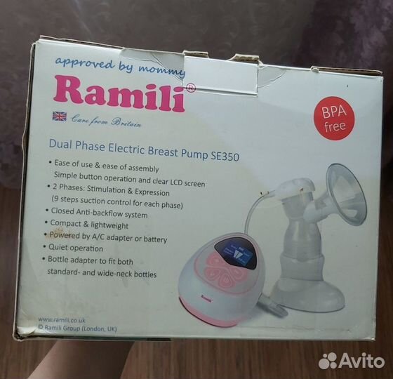 Молокоотсос ramili