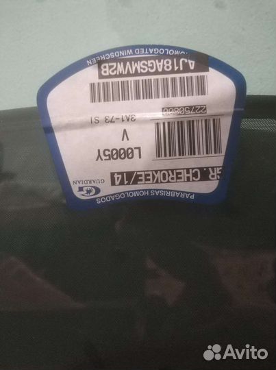 Продам лобовое стекло для Jeep grand Cherokee