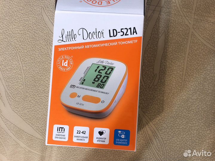 Электронный автоматический тонометр