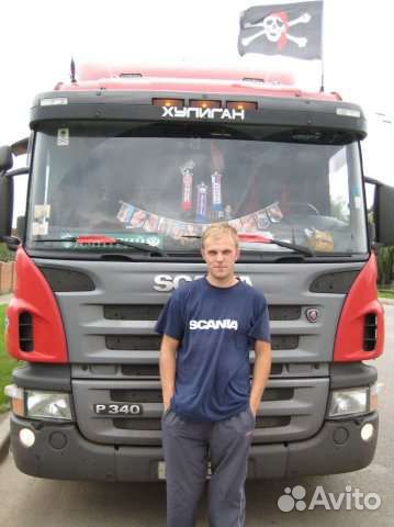 Водитель экспедитор надпись. Работа в тосно водителем свежие вакансии. Алпла тосно вакансии. Работа в тосно водителем свежие вакансии. Работа в тосно водителем свежие вакансии.