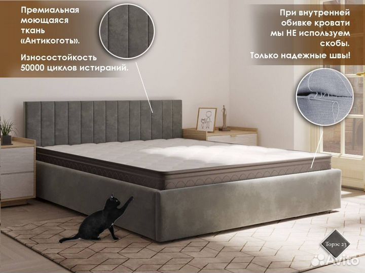 Мягкая кровать с матрасом 160/200