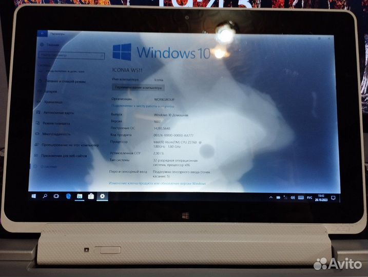 Ноутбук-планшет Acer kd1
