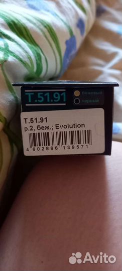 Воротник Шанца детский (бандаж для шеи)