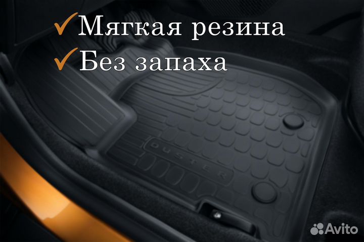 Коврики в салон Opel Meriva (2003-2011)