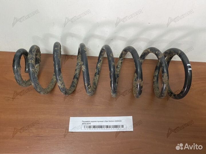 Пружина задняя Lifan Solano 2010-2016