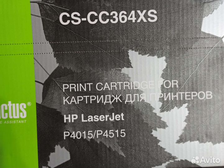 Картридж Лазерный Cactus CS-cc364xs